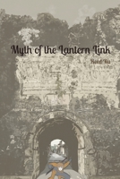 Myth of the Lantern Link: Castle in the Sky Comic Manga Graphic Novels 1926470796 Book Cover