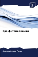 ??? ???????????? 6207928393 Book Cover