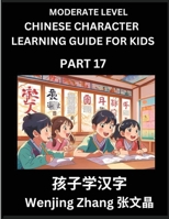 Chinese Character Learning Guide for Kids (Part 17)- Moderate level Brain Game Test Series, Easy Lessons for Kids to Learn Recognizing Simplified Chinese Characters (Chinese Edition) B0DSDN1L3V Book Cover