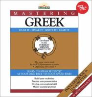 Barron's Mastering Greek: Book and 12 Cassettes (The Foreign Service Institute Language Series) 0812074777 Book Cover