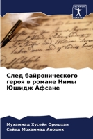 ???? ?????????????? ????? ? ?????? ???? ?m 6206524221 Book Cover