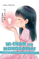 Hi-Chan no monogatari B0GCCFRYYP Book Cover