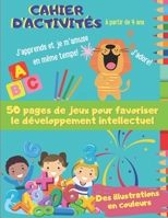 CAHIER D'ACTIVITÉS: Pour enfant à partir de 4 ans – Apprendre à reconnaître les lettres/ les chiffres – Jeux des ... en couleurs- idée de cadeau B08VLNV27G Book Cover