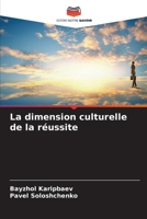 La dimension culturelle de la réussite (French Edition) 6208092558 Book Cover
