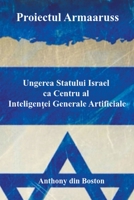 Proiectul Armaaruss: Ungerea Statului Israel ca Centru al Inteligenței Generale Artificiale B0C9Z4MSBX Book Cover