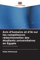 Avis d'humains et d'IA sur les compétences rédactionnelles des étudiants universitaires en Égypte (French Edition) 6209991637 Book Cover