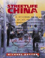 Streetlife China (Cambridge Modern China Series) 0521637198 Book Cover