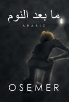 ما بعد النوم: Arabic 1543751652 Book Cover