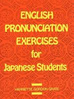 English Pronunciation Exercises for Japanese Students 0132812967 Book Cover