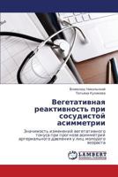 Vegetativnaya Reaktivnost' Pri Sosudistoy Asimmetrii 384844951X Book Cover