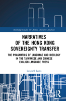 Narratives of the Hong Kong Sovereignty Transfer: The Pragmatics of Language and Ideology in the Taiwanese and Chinese English-Language Press (Routledge Studies in Chinese Discourse Analysis) 1032264004 Book Cover