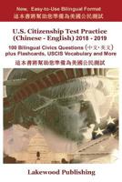 U.S. Citizenship Test Practice (Chinese - English) 2018 - 2019: 100 Bilingual Civics Questions plus Flashcards, USCIS Vocabulary and More 1936583542 Book Cover