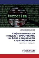Info-Logicheskaya Model' Terrorizma Na Fone Sotsial'noy Stratifikatsii 3659185515 Book Cover