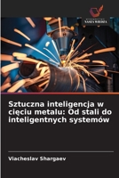 Sztuczna inteligencja w cieciu metalu: Od stali do inteligentnych systemów (Polish Edition) 6209541674 Book Cover