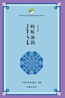 ???? 7521215893 Book Cover