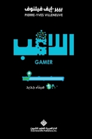 Gamer T01 : Nouveau port 6140133750 Book Cover