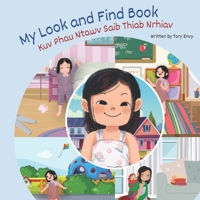 My Look and Find Book - Kuv Phau Ntawv Saib Thiab Nrhiav B0CP9GHHP5 Book Cover