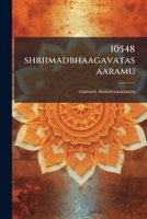10548 shriimadbhaagavatasaaramu 117536830X Book Cover