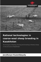 Rational technologies in coarse-wool sheep breeding in Kazakhstan 6205744600 Book Cover