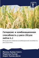 ????????? ? ?????????????? ??????????? ? 6206657868 Book Cover