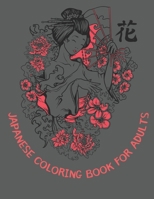 Japanese Coloring Book for Adults: A Relaxing Coloring Therapy Gift Book for Adults Relaxation with Japan Themes : Samurai, Geisha, Koi Fish, Tattoo Designs and Many More! B08XXVPS3B Book Cover