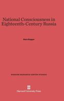 National Consciousness in Eighteenth-Century Russia (Russian Research Center Studies) 0674423267 Book Cover