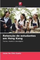 Retenção de estudantes em Hong Kong (Portuguese Edition) 6208523621 Book Cover