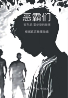 ??? ???-?????? (Chinese Edition) B0GND3TVWV Book Cover