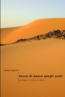 Vorrei di nuovo quegli occhi 1445759896 Book Cover