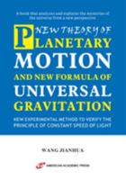 NEW THEORY OF PLANETARY MOTION AND NEW FORMULA OF UNIVERSAL GRAVITATION 1631815830 Book Cover