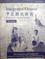 Integrated Chinese, Level 1, Part 1: Textbook (Traditional Character Edition) (Level I Traditional Character Texts) 0887272622 Book Cover
