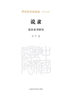 ??(??????)/??????????? 7569908422 Book Cover
