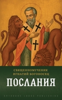 ???????? (Russian Edition) 1804842184 Book Cover