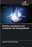 Diritto societario nel contesto del Bangladesh (Italian Edition) 6209814557 Book Cover
