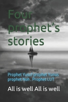Four prophet’s stories: Prophet Yusuf prophet Yunus prophet Noh . Prophet LUT B0CQNVQSD3 Book Cover