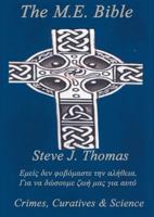 The M.E. Bible 1787194620 Book Cover