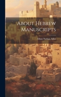 About Hebrew Manuscripts 1021534293 Book Cover