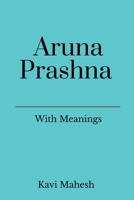 Aruna Prashna With Meanings B0GMY63NHR Book Cover