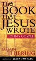 The Book That Jesus Wrote 0385257333 Book Cover