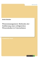 Wissensmanagement. Methoden der Etablierung einer erfolgreichen Wissenskultur in Unternehmen (German Edition) 3668960097 Book Cover
