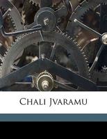 Chali Jvaramu 1149304456 Book Cover