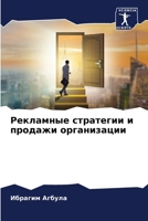 ????????? ????????? ? ??????? ??????????? (Russian Edition) 620761982X Book Cover