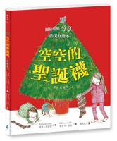 The Empty Stocking (Chinese Edition) 6267698254 Book Cover