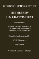 Hebrew Ben Chayyim Text (Ben Hayyim Text) of the Tanach (Old Testament), with variants by C. D. Ginsburg: Volume 1: Genesis - 2nd Kings (Classic Reprints) (Hebrew Edition) 1923341081 Book Cover