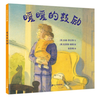 Warm Encouragement 7556880109 Book Cover