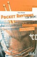 Pocket Rhythms For Drums Literally Millions of Exercises to practice 389922020X Book Cover