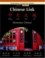 Chinese Link Traditional Level 1/Part 2 0132429780 Book Cover
