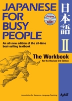 Japanese for Busy People II: The Workbook for the Revised 3rd Edition 1568364024 Book Cover