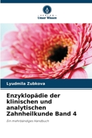 Enzyklopädie der klinischen und analytischen Zahnheilkunde Band 4 (German Edition) 6207044185 Book Cover