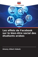 Les effets de Facebook sur le bien-être social des étudiants arabes (French Edition) 6206915476 Book Cover